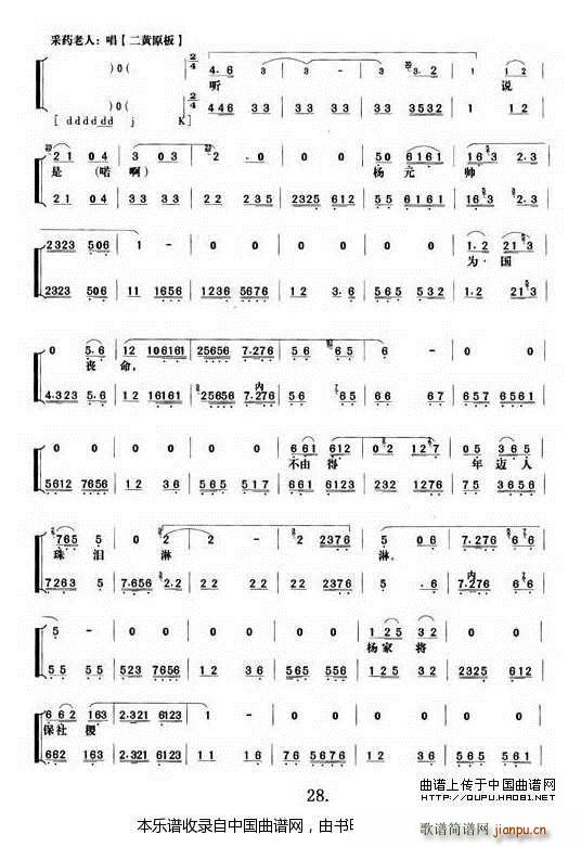 ���T(m��n)Ů�� ��ʮ��(ch��ng) ���V �������V(�������V)3