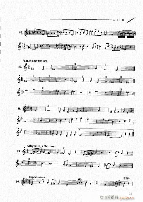 �p�ɹ��������T(m��n)�c���21-40(ʮ�ּ�����)13