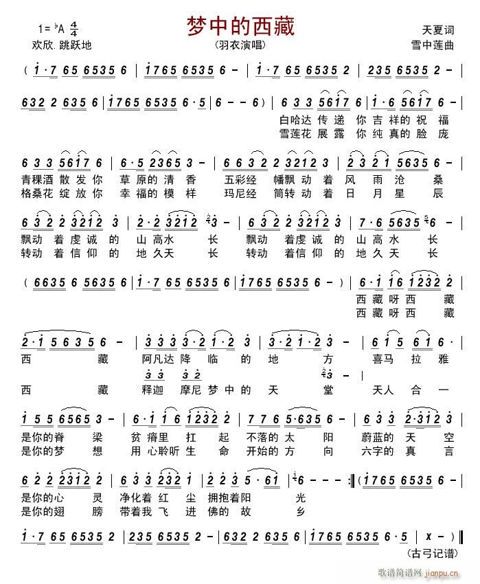 ��(m��ng)�е�����(���ָ��V)1