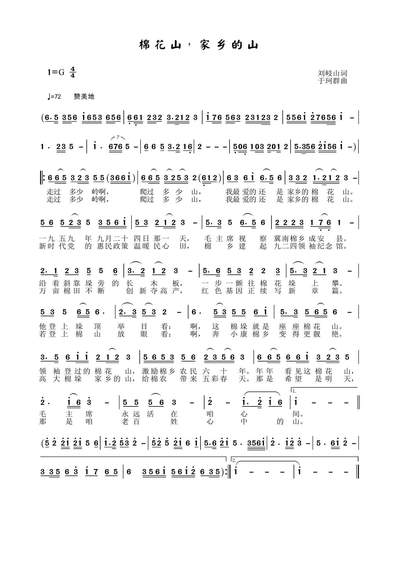 �޻�ɽ ���l��ɽ(���ָ��V)1