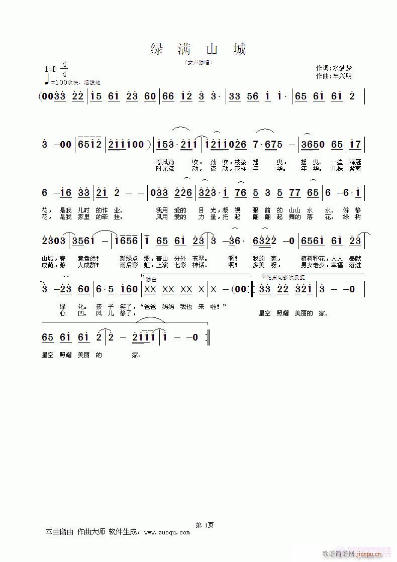 �G�M(m��n)ɽ��(���ָ��V)1