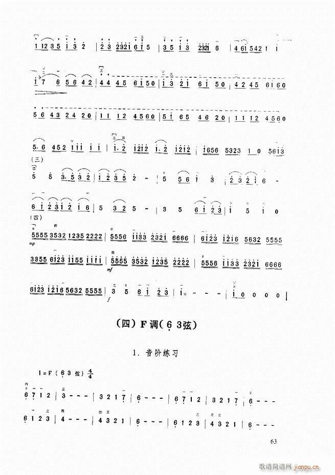 �������A�̳� �������A�̳� ��ӆ��61 120(�����V)3