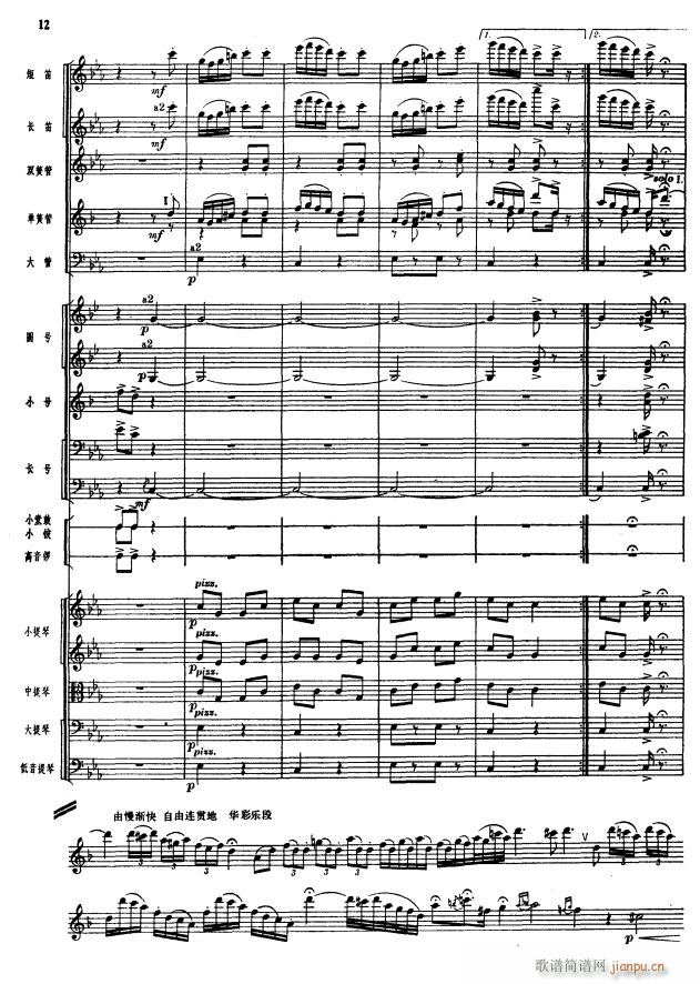 �콭����(hu��)12(���V)1