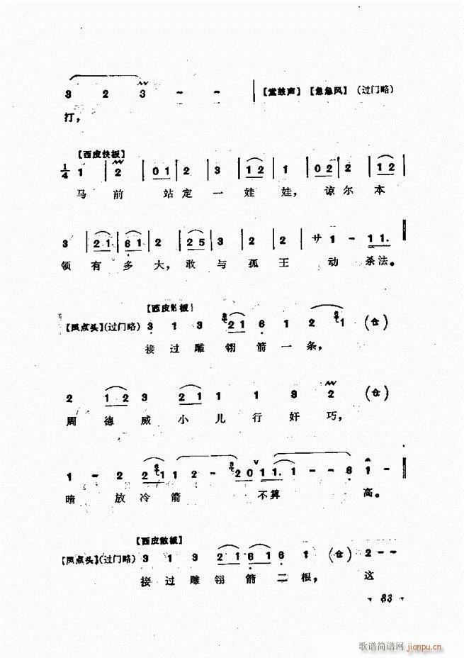 �ɭ��ǻ�� 61 120(�������V)23