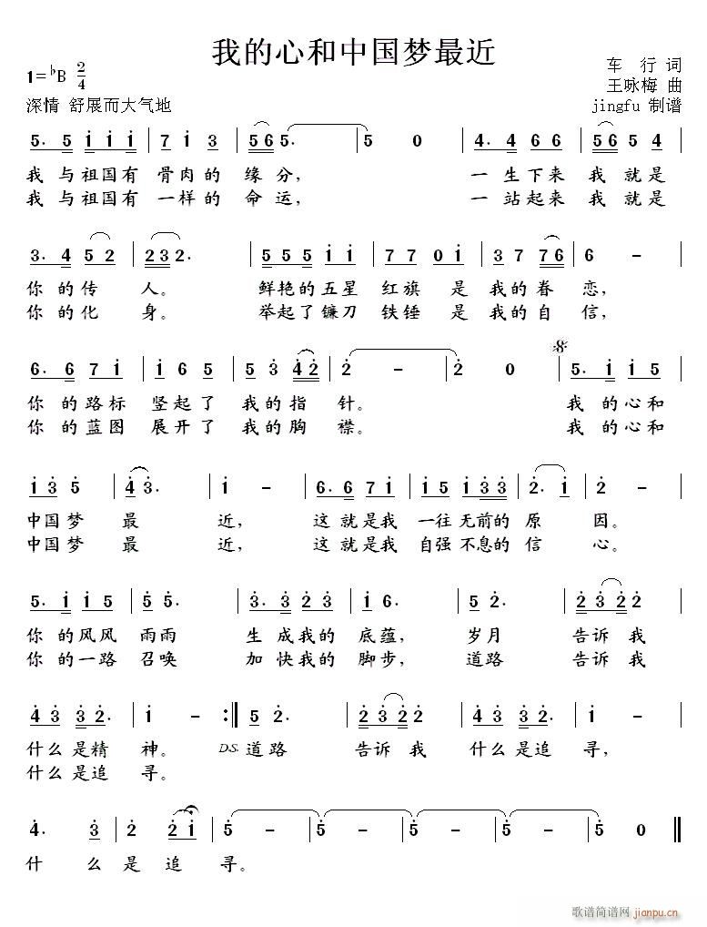 �ҵ��ĺ��Ї���(m��ng)���(���ָ��V)1