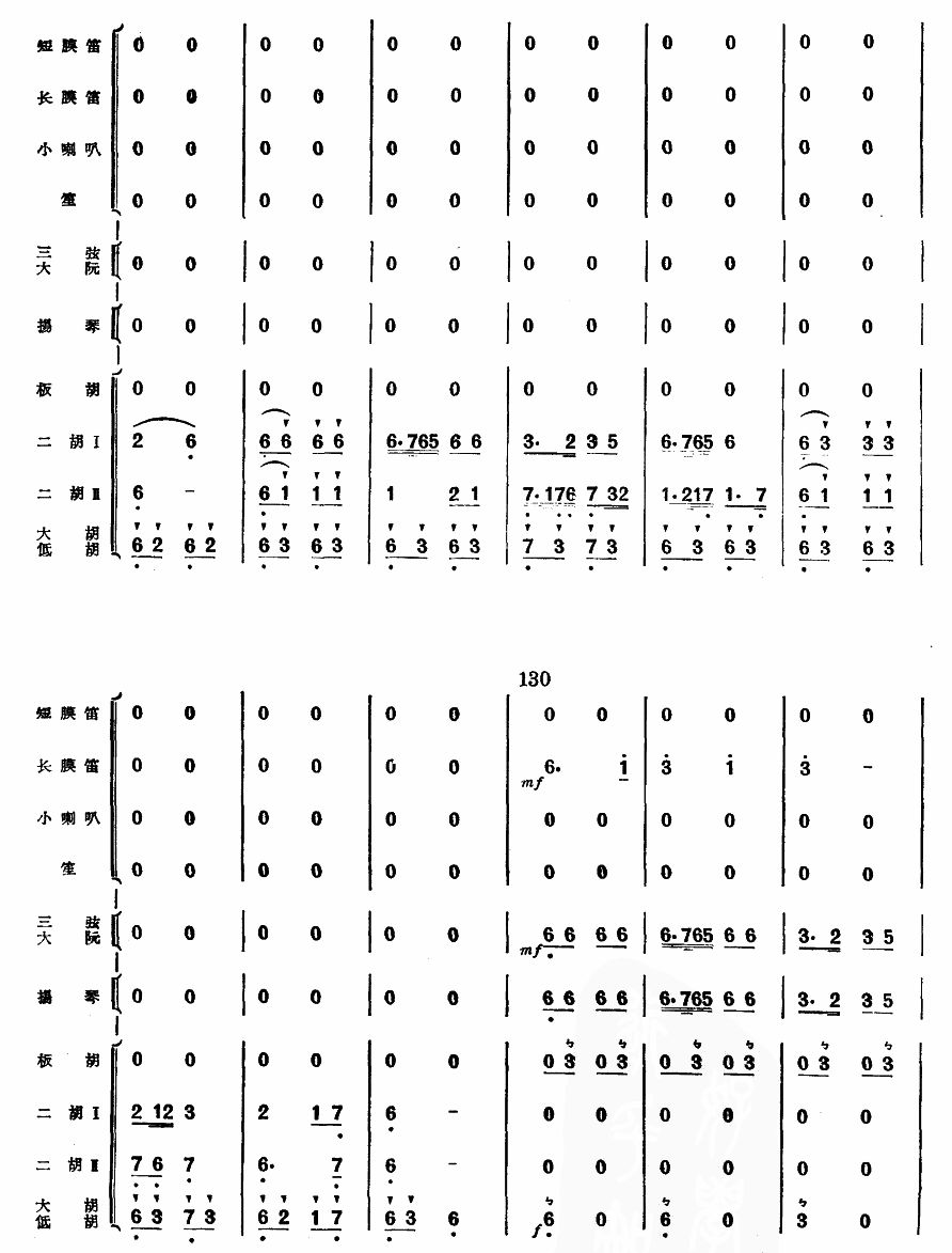 �g���´�(���V)11