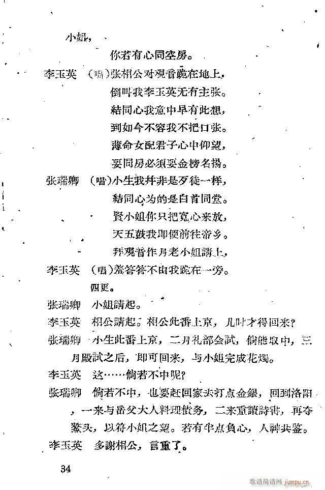 �x�� �x����(���ָ��V)34