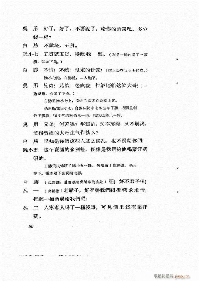 �ط������� ��һ݋Ŀ�1 60(ʮ�ּ�����)51