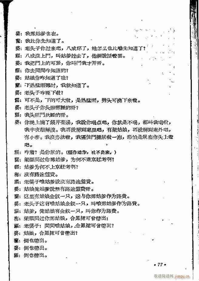 ���ϵط������R�� ���弯 ԥ�� 61 120(ԥ�����V)17