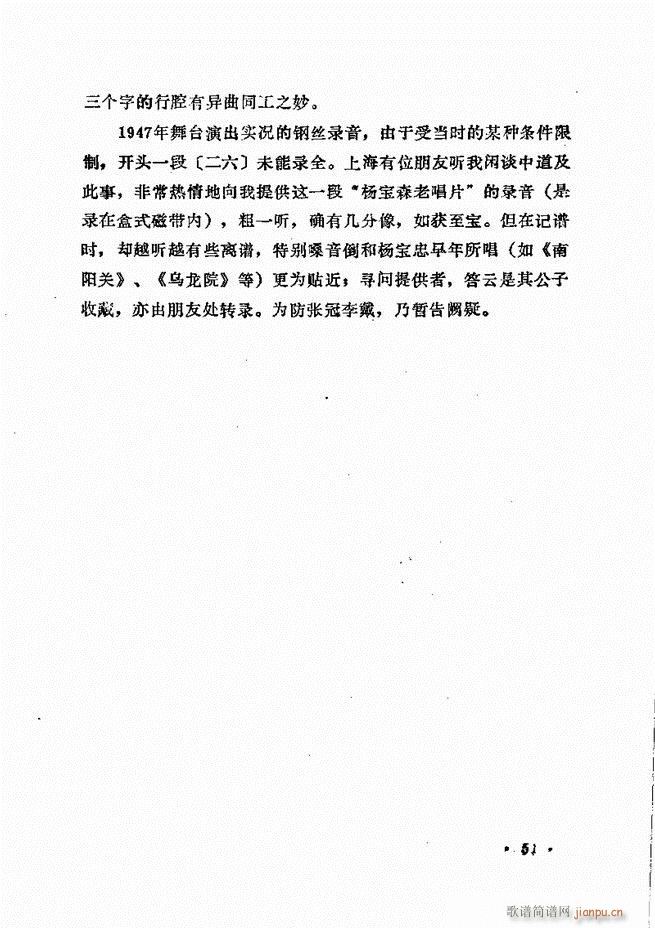 �ɭ��ǻ�� ǰ��Ŀ� 1 60(�������V)62