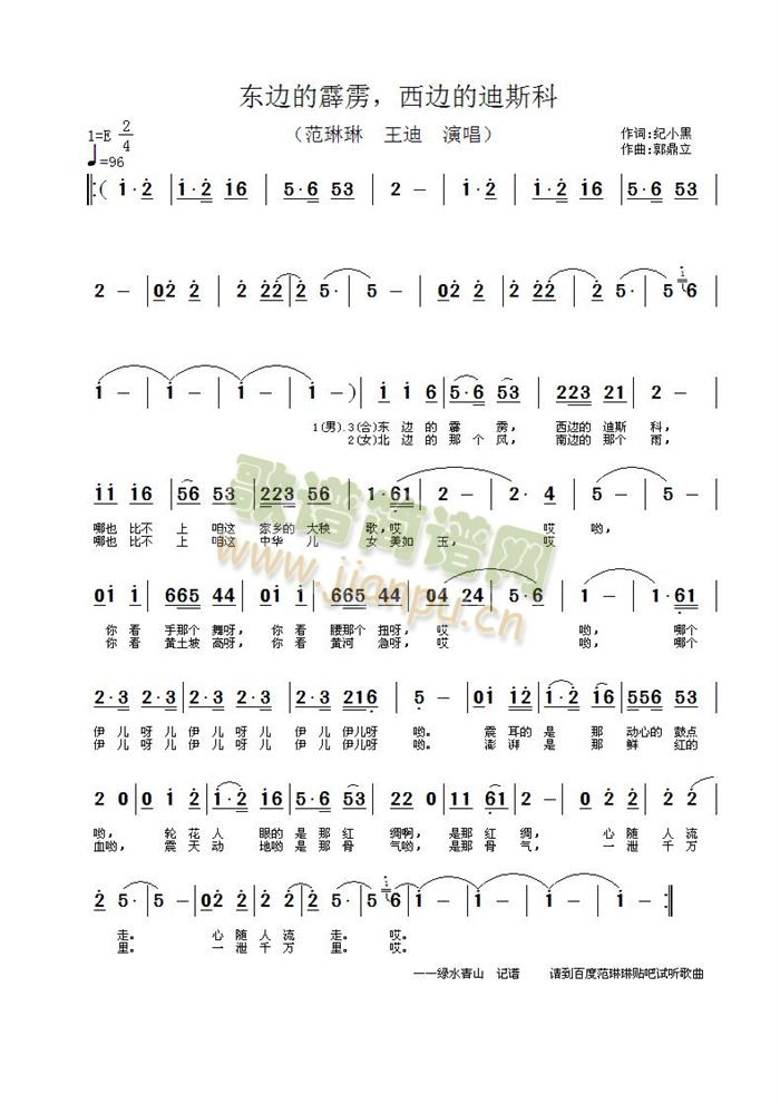 �|߅�����Z����߅�ĵ�˹��(ʮ�ּ�����)1