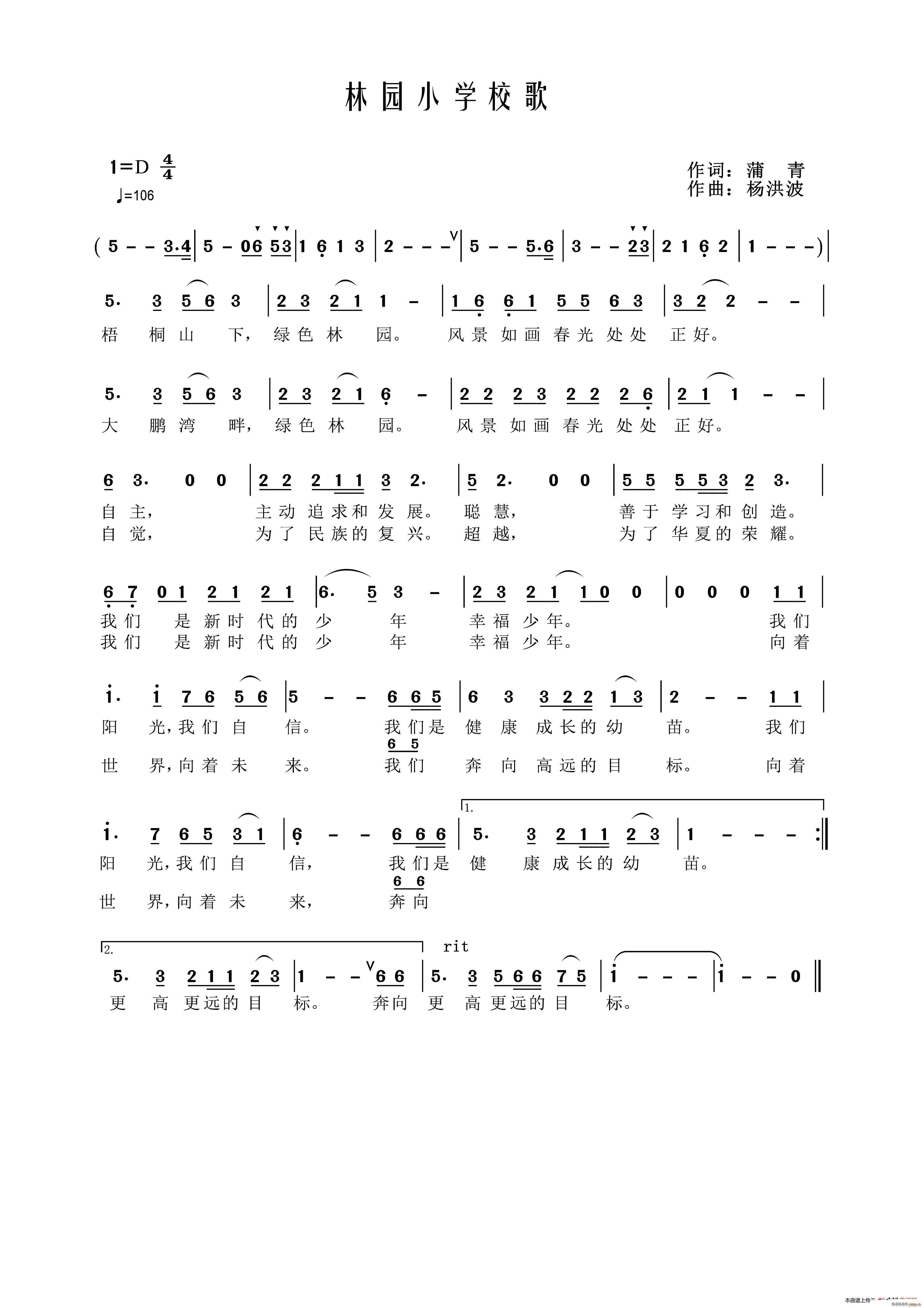 �ֈ@С�W(xu��)У��(���ָ��V)1