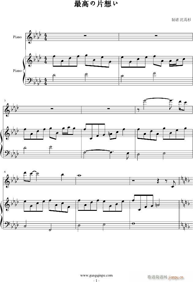 ��ߤ�Ƭ��(����V)1