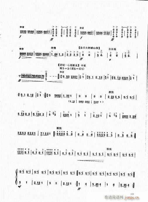 �ϻ��A�̳�181-191(���V)9