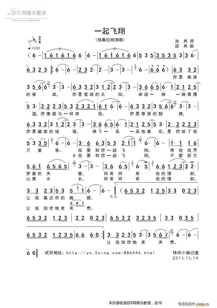 һ���w�� ��ɣ��ķ(���ָ��V)1