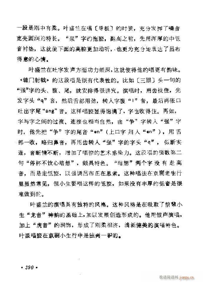 361-400(�������V)30