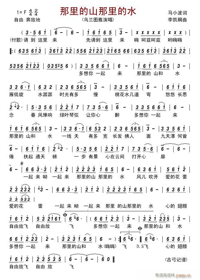 �����ɽ�����ˮ(���ָ��V)1