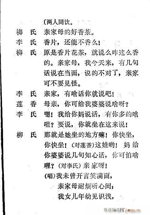 ��Ů(���ָ��V)18