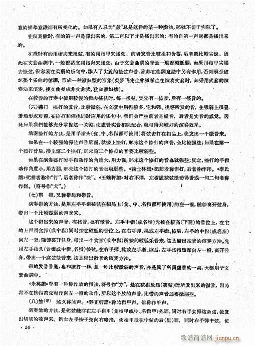 �������෨41-60(�����V)10