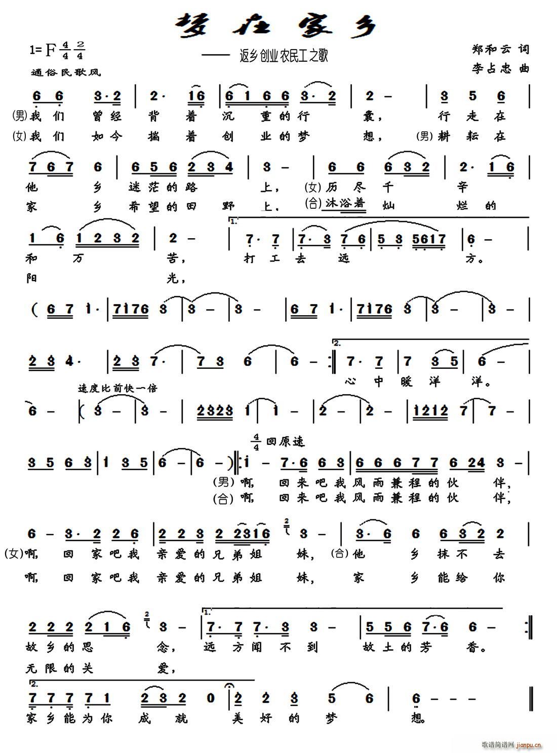 ��(m��ng)�ڼ��l ���l��(chu��ng  )�I(y��)�r��֮��(ʮ�ּ�����)1