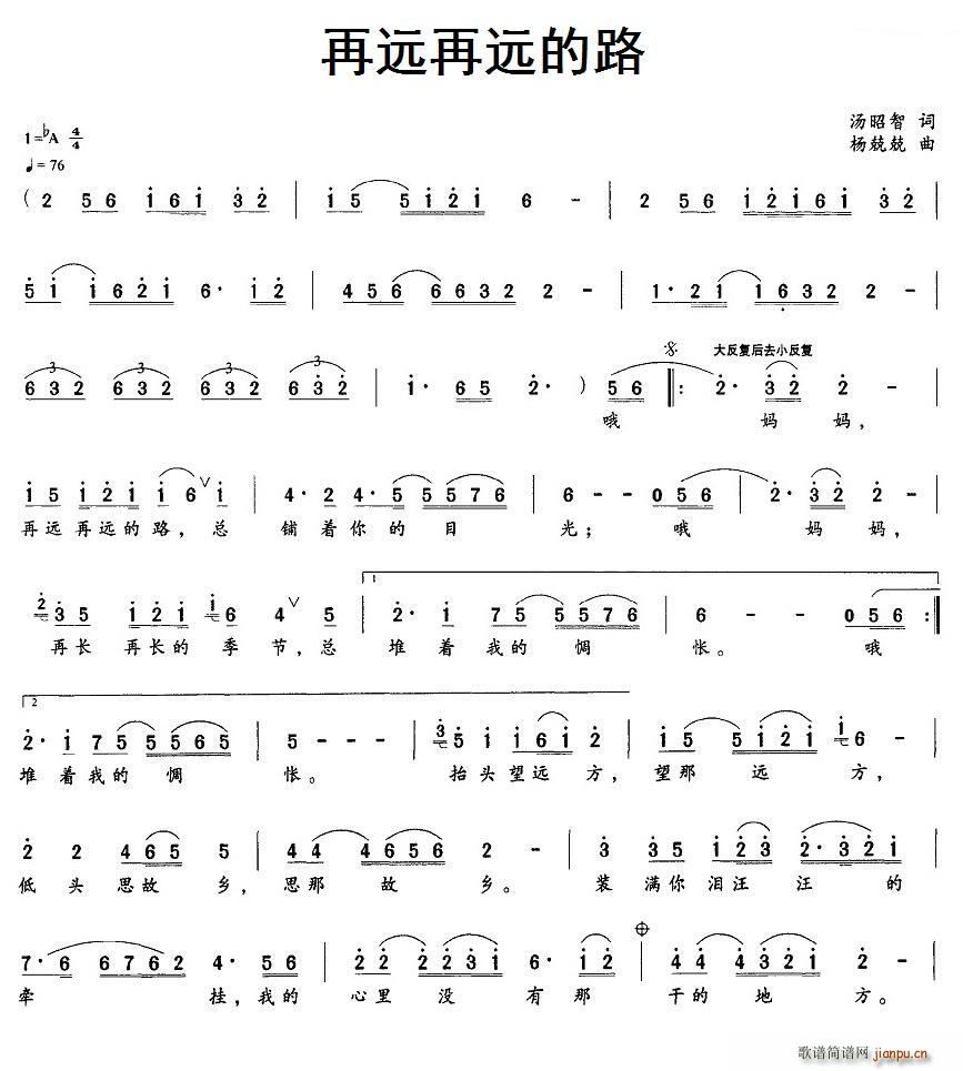 ���h���h��·(���ָ��V)1