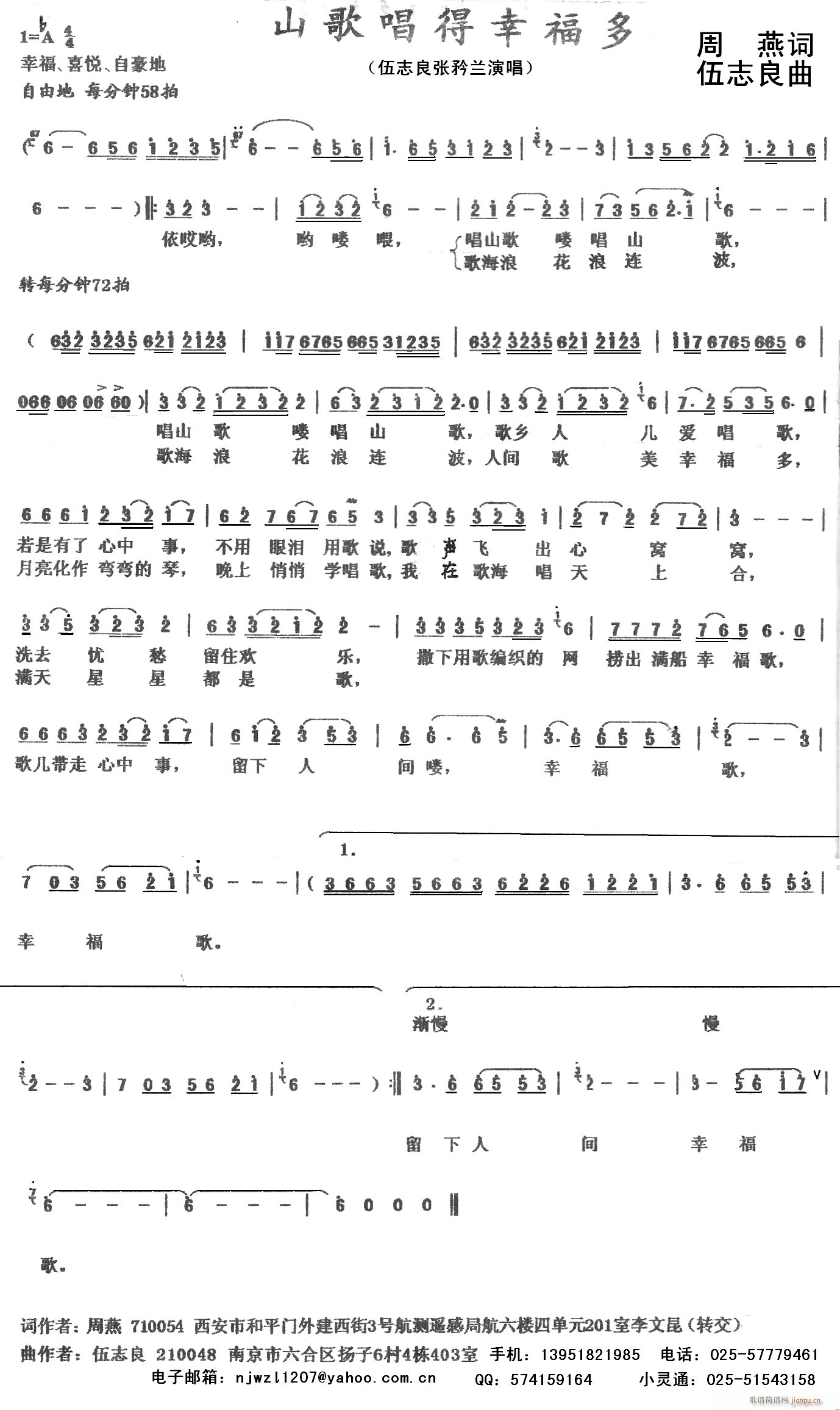 ɽ�質���Ҹ���(���ָ��V)1