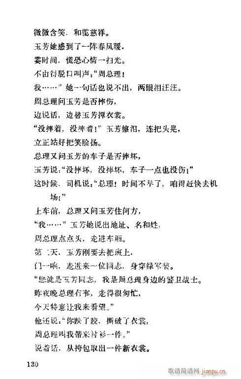 �����ܿ����ݳ���121-135(ʮ�ּ�����)11