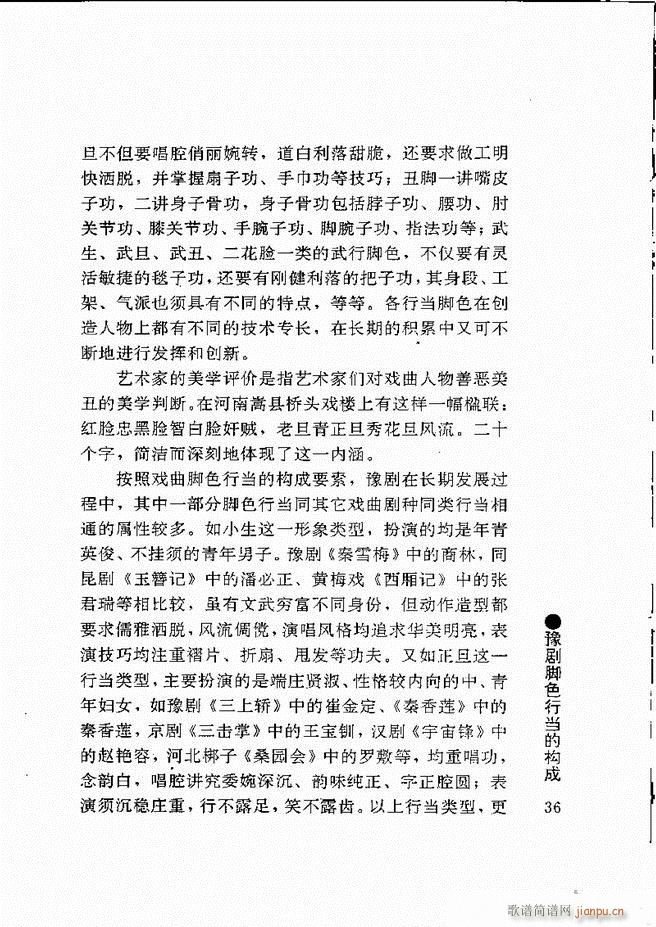 ԥ���팧��ˇ�g(sh��) Ŀ�1 60(ԥ�����V)47