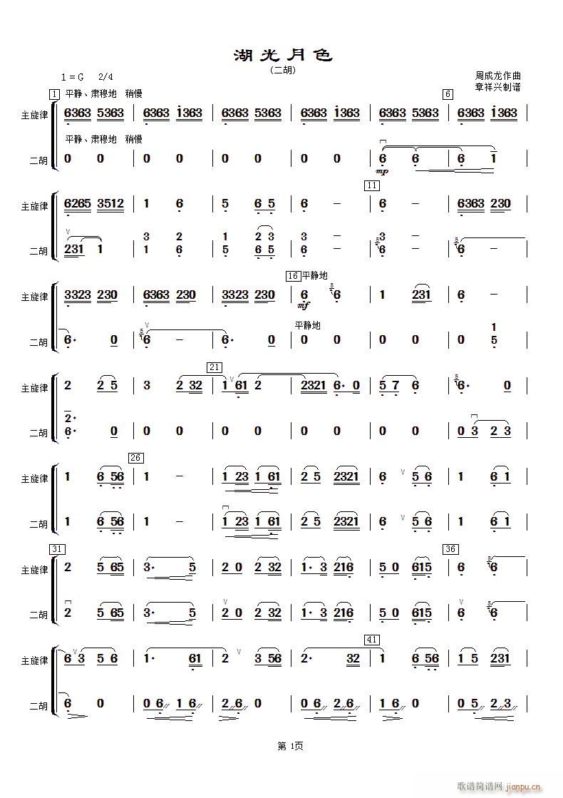 ������ɫ ����(�����V)1