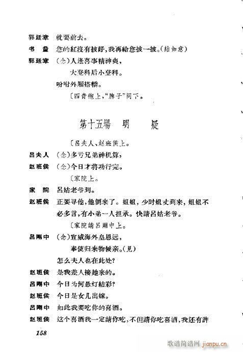 �����������ݳ������x141-180(�������V)18