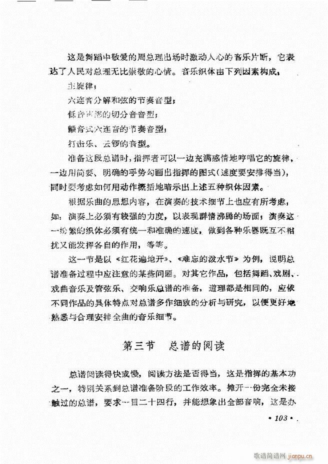 ��(l�� )�ָ�]�� 61 120(ʮ�ּ�����)43