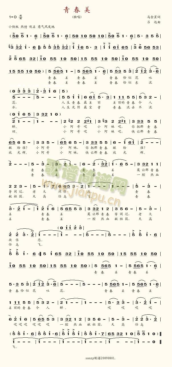 �ഺ��(���ָ��V)1