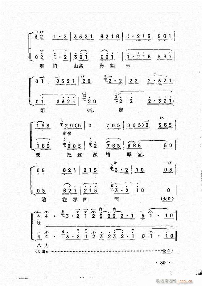 ��������61 120(ʮ�ּ�����)29