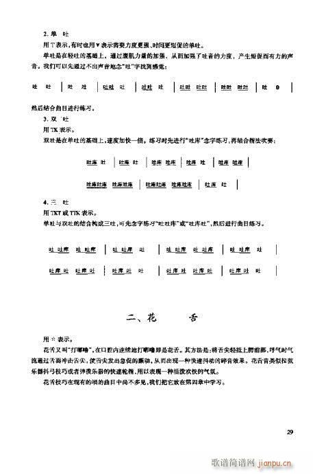 �_���෨21-40�(y��)(ʮ�ּ�����)9