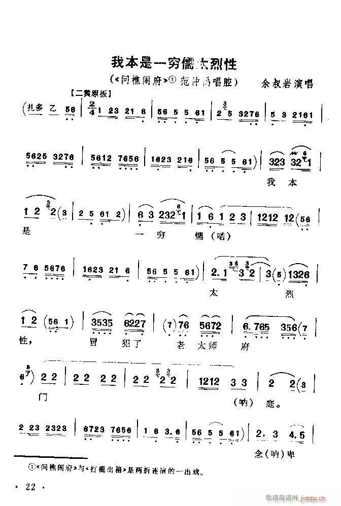 ������(zh��)����ǻ�x �ϼ� Ŀ�ǰ�� 1 60(�������V)28