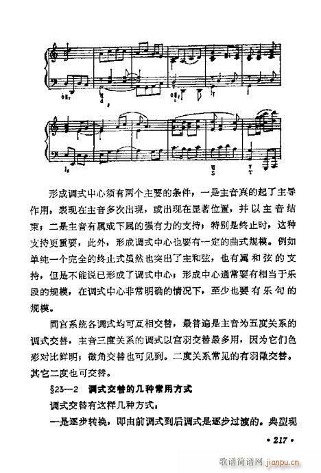 ���W(xu��)���A�̳�201-220(ʮ�ּ�����)17