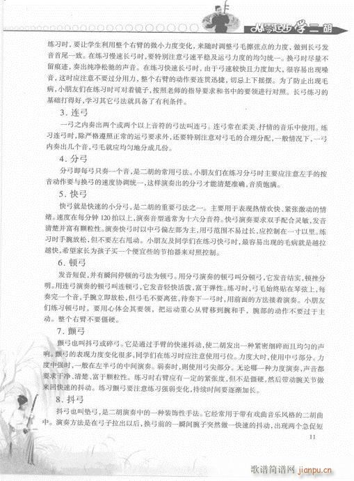 �����𲽌W(xu��)�����p�����T(m��n)1-20(�����V)11