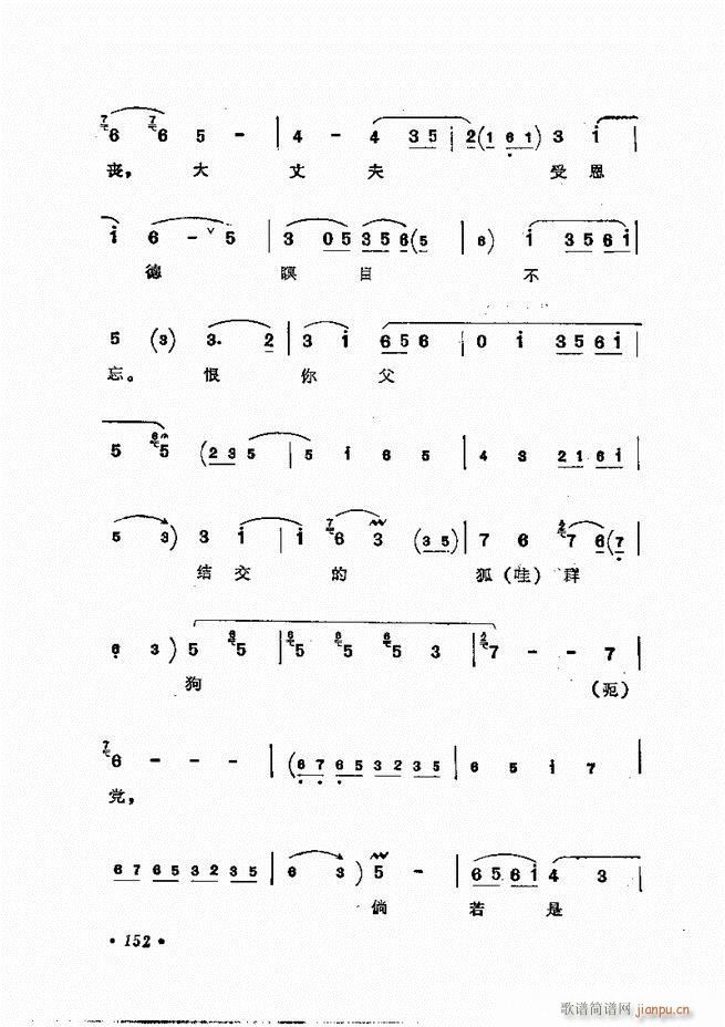 �����㳪ǻ�x��121 158(�������V)32