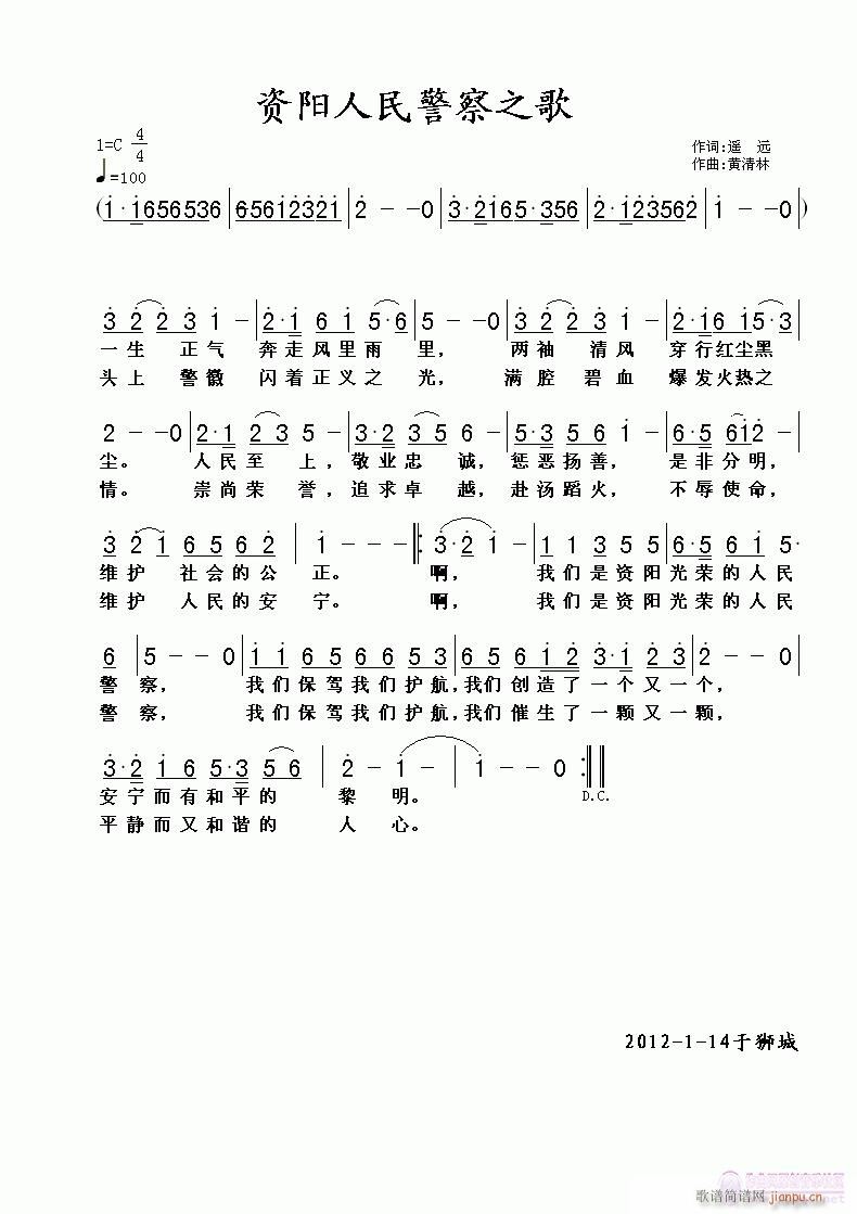 �Y�(y��ng)���񾯲�֮��(���ָ��V)1