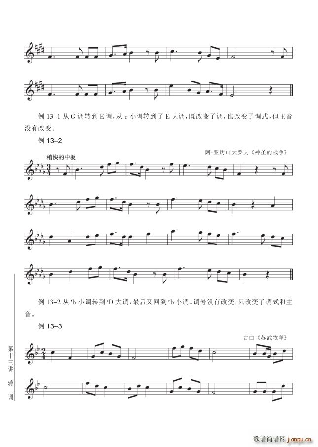 ���� ��13�v�D�{ ��142�(y��)��1��ʲô���D�{(ʮ�ּ�����)1