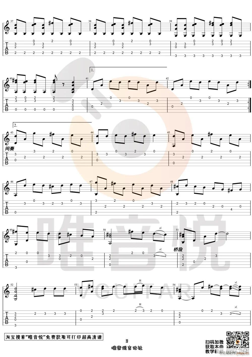 Love Storyָ�� ����(�����V)3