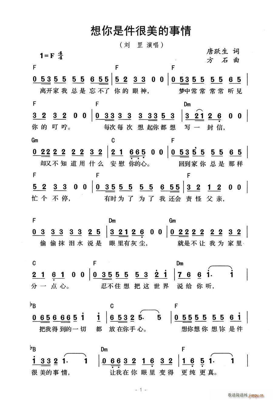 �����Ǽ�����������(���ָ��V)1