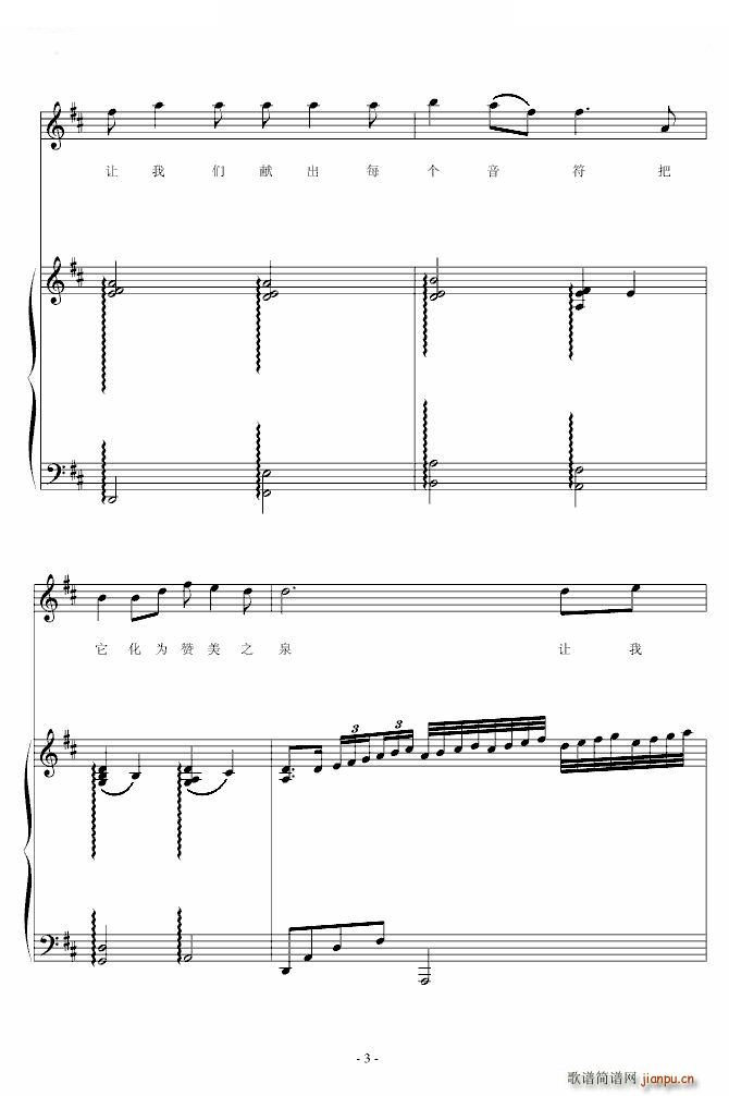 ٝ��֮Ȫ �޸�(����V)3