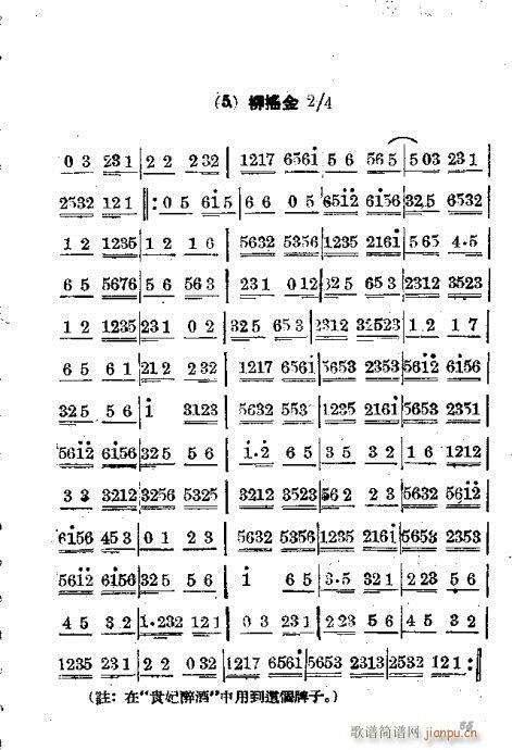 �����������T(m��n)61-67���(�������V)5