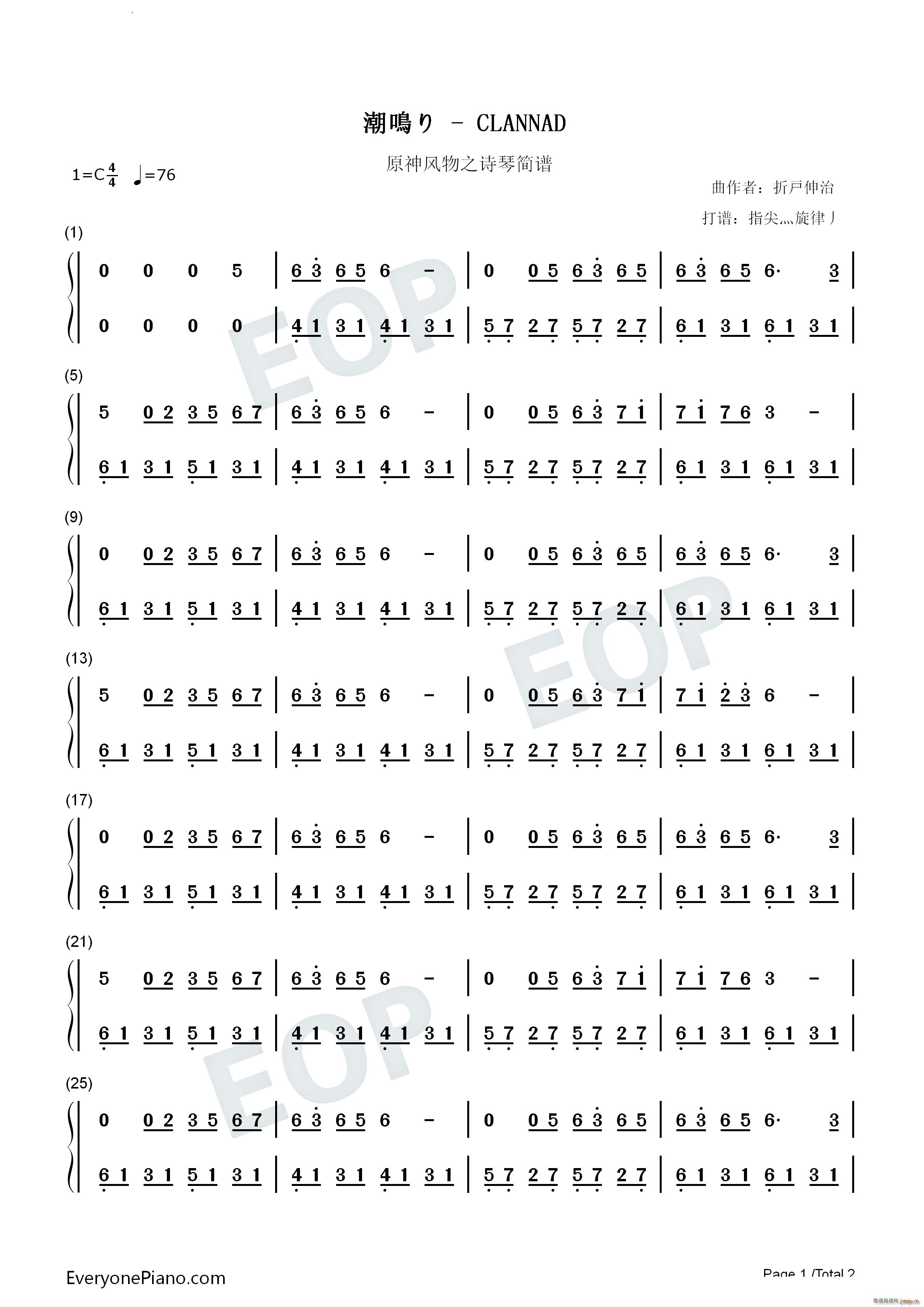 ���Q�� ���Q�� CLANNAD(����V)6