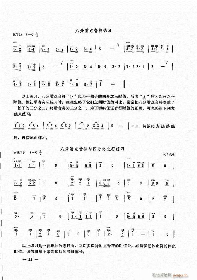 ���L(f��ng)�ٺ�(ji��n)��ӛ�V������̳� Ŀ�1 60(���L(f��ng)���V)27