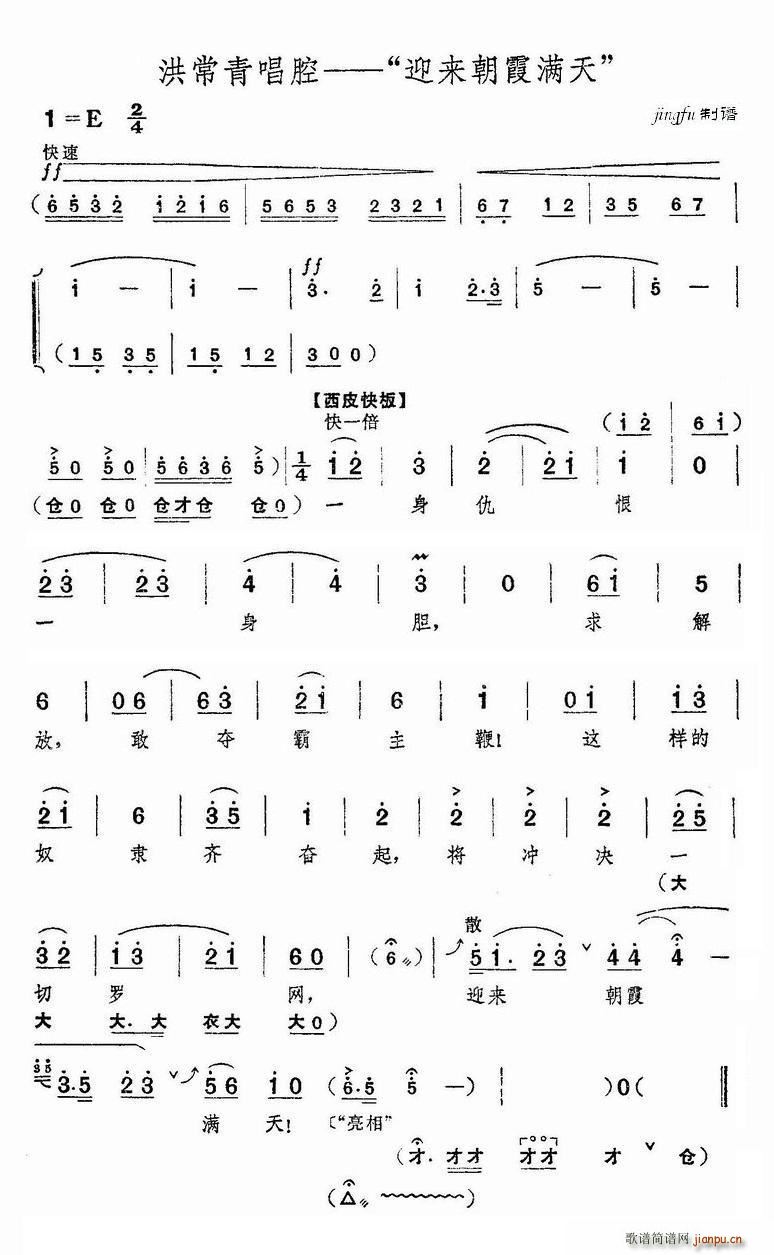 ӭ��(l��i)��ϼ�M(m��n)�� �tɫ����܊ �鳣�೪��(�������V)1