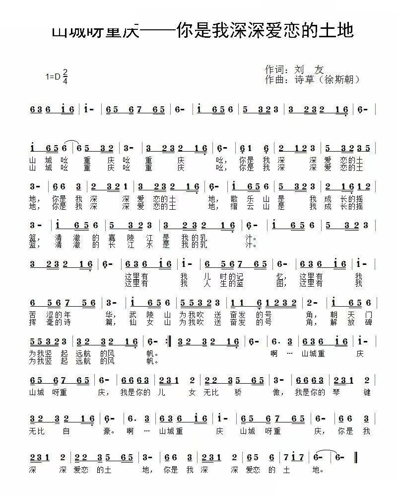 ɽ��ѽ�ؑc ����������?l��i)?��i)�ٵ�����(ʮ�ּ�����)1