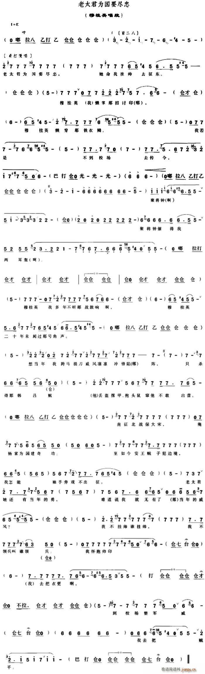 ��̫�����Ҫ�M�� �¹�Ӣ����(ʮ�ּ�����)1