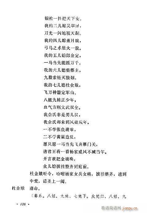 �u�����y��Ŀ�x121-140(ʮ�ּ�����)16